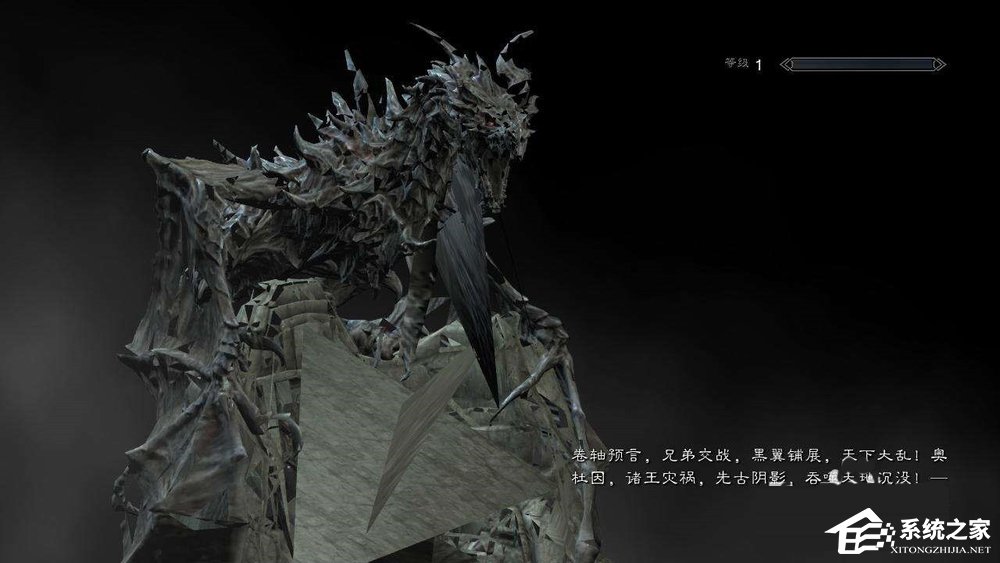 Win10上古卷軸5怎么設置全屏？上古卷軸5全屏不了的解決辦法