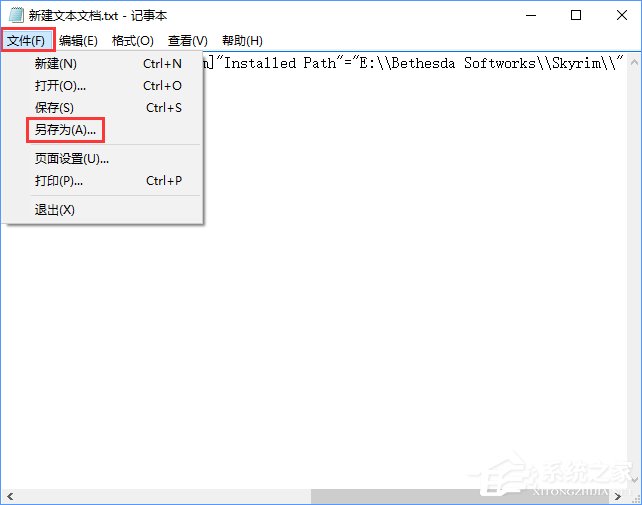 Win10上古卷軸5怎么設置全屏？上古卷軸5全屏不了的解決辦法