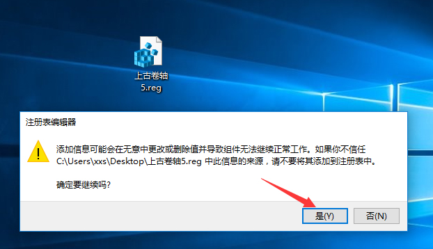 Win10上古卷軸5怎么設置全屏？上古卷軸5全屏不了的解決辦法