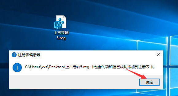 Win10上古卷軸5怎么設置全屏？上古卷軸5全屏不了的解決辦法