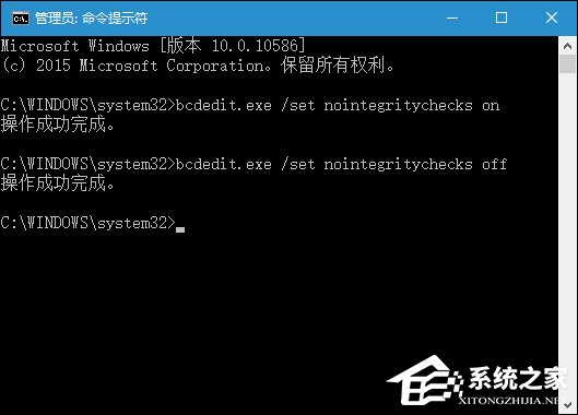 Win10驅動程序強制簽名怎么禁用/開啟？