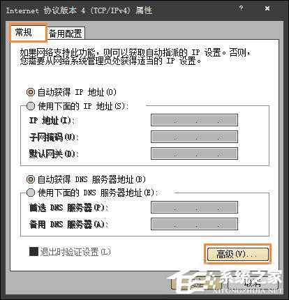 為什么禁用NetBIOS？Win7系統后門隱患NetBIOS禁用方法