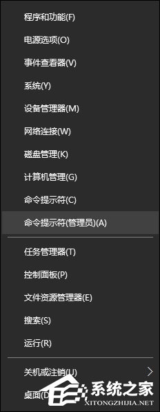 Win10驅動程序強制簽名怎么禁用/開啟？
