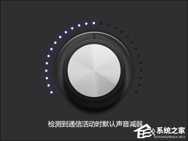 Win7通知或警告聲音太突兀怎么設置音樂音量減弱效果？