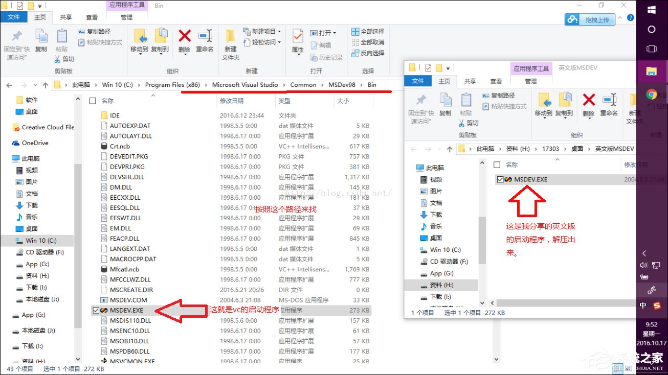 VC++6.0安裝后無法在Win10系統中正常啟動怎么修復？