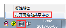 Win7系統(tǒng)ip地址受限制如何解決？Win7系統(tǒng)ip受限的解決辦法