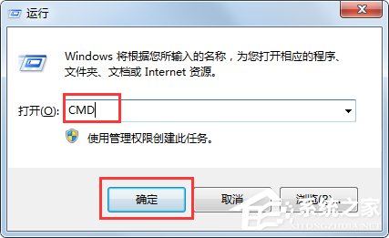 Win7系統(tǒng)ip地址受限制如何解決？Win7系統(tǒng)ip受限的解決辦法