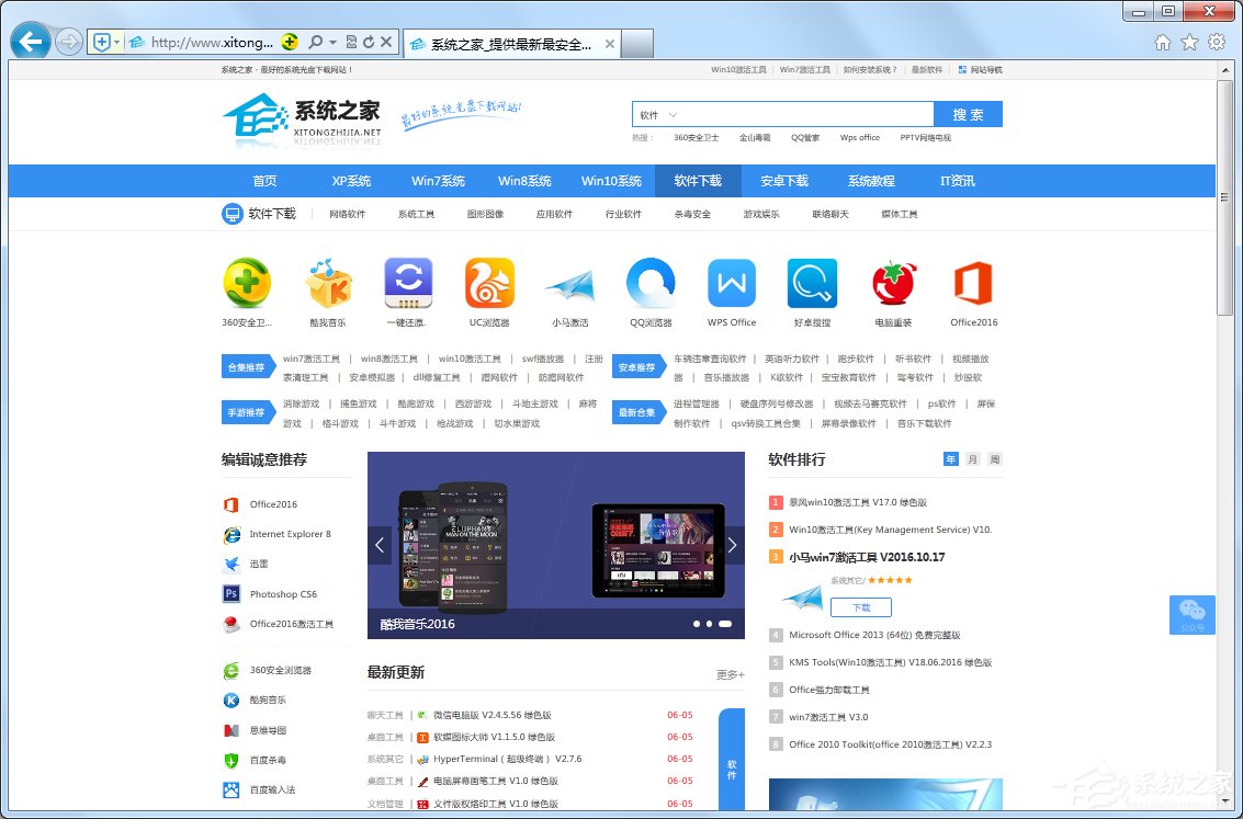 Win7瀏覽器處于縮小狀態(tài)怎么辦？