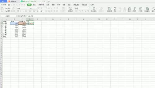 excel表格中怎樣快速求和