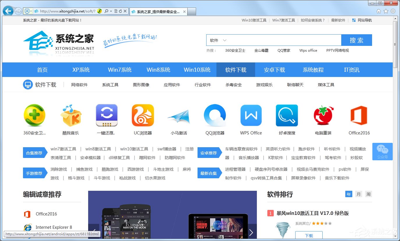 Win7瀏覽器處于縮小狀態(tài)怎么辦？