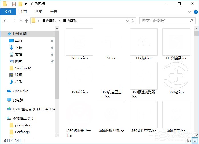 Win10如何打造個性化的Dock欄？