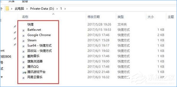 Win10如何打造個性化的Dock欄？