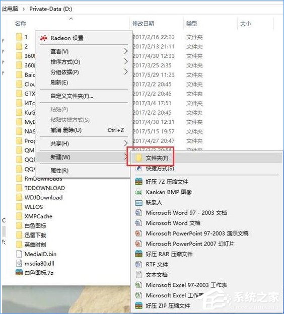 Win10如何打造個性化的Dock欄？