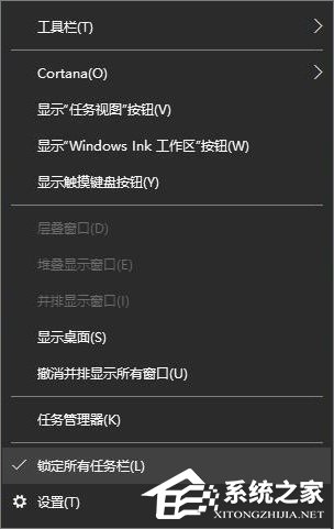 Win10如何打造個性化的Dock欄？