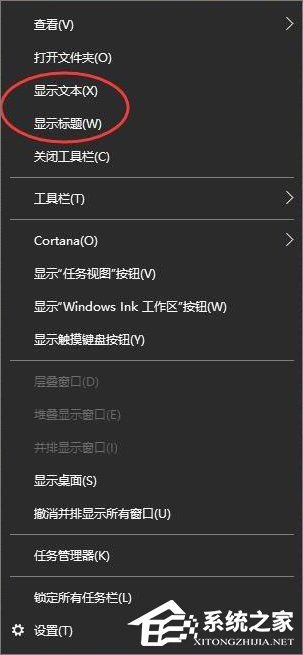 Win10如何打造個性化的Dock欄？