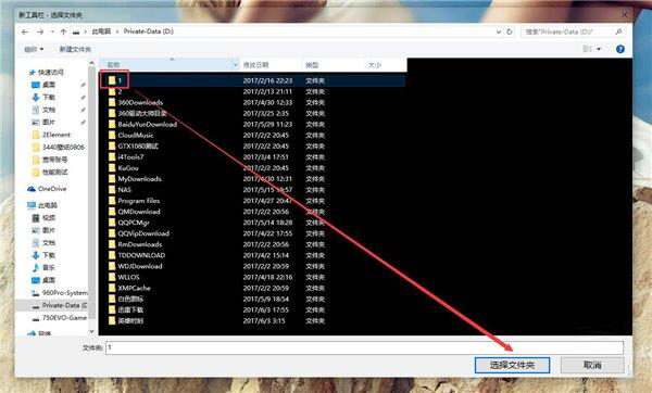 Win10如何打造個性化的Dock欄？