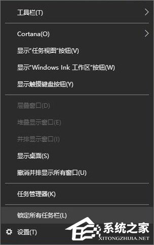 Win10如何打造個性化的Dock欄？