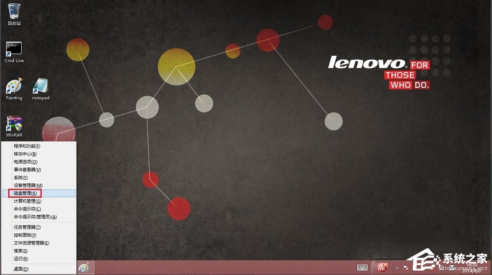Win8硬盤分區的詳細方法