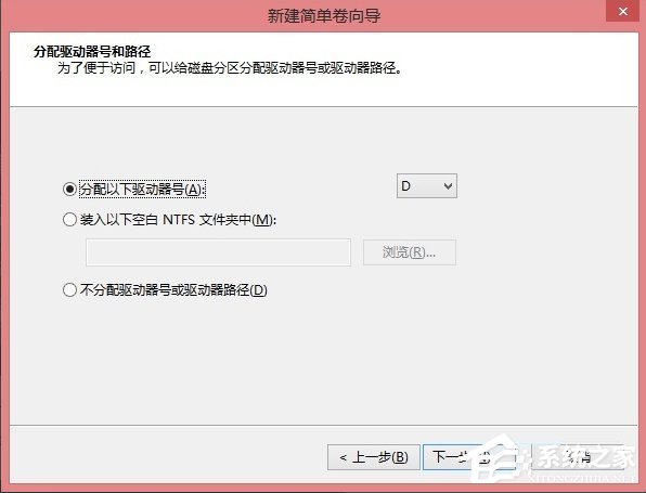 Win8硬盤分區的詳細方法