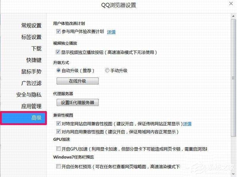 WinXP瀏覽器提示啟用cookies才能登錄怎么辦？