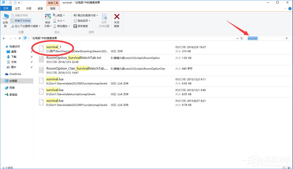Win10饑荒存檔位置在哪？Win10饑荒存檔位置詳解