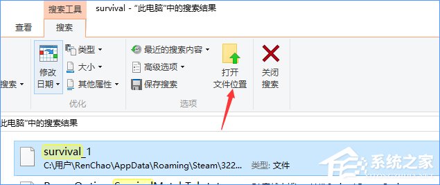 Win10饑荒存檔位置在哪？Win10饑荒存檔位置詳解