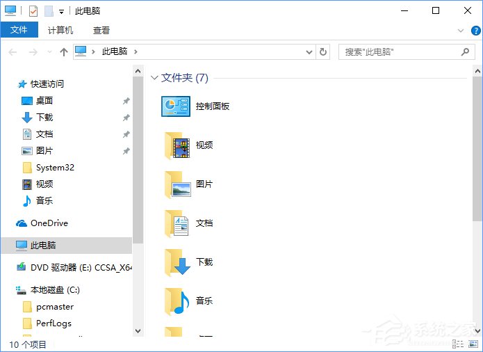 Win10如何去除文件夾右邊的詳細信息欄？