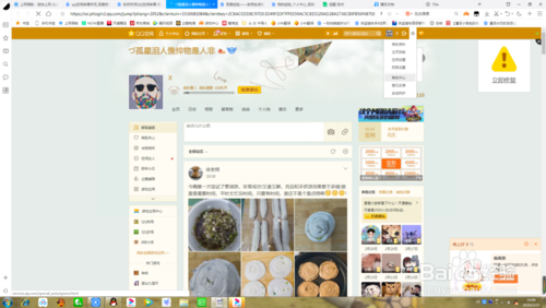 qq空間怎么申請關掉