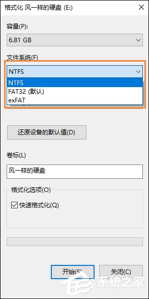 Windows文件系統格式有哪些？FAT、NTFS格式有什么特點？
