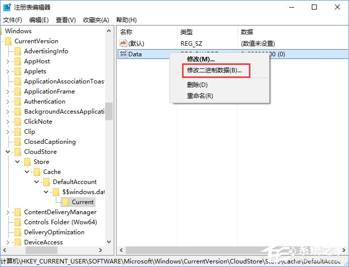 Win10夜燈模式打不開如何解決？