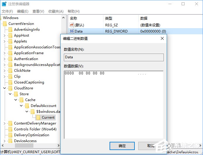 Win10夜燈模式打不開如何解決？
