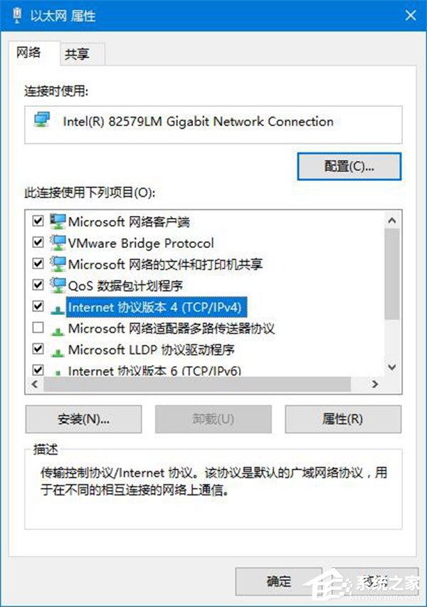 什么是流量劫持？Win10如何避免流量劫持？