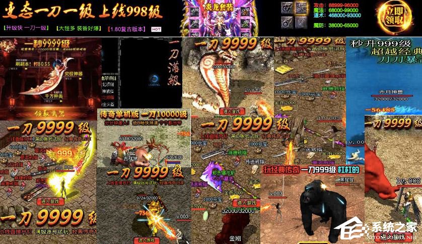 什么是流量劫持？Win10如何避免流量劫持？