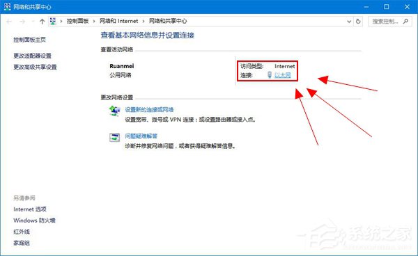 什么是流量劫持？Win10如何避免流量劫持？