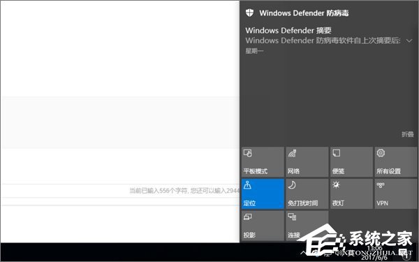 Win10夜燈模式打不開如何解決？