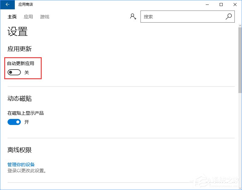 svchost是什么進(jìn)程？Win10下svchost禁用無效一直占用網(wǎng)速的解決辦法