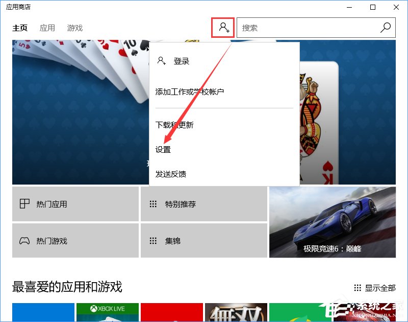 svchost是什么進(jìn)程？Win10下svchost禁用無效一直占用網(wǎng)速的解決辦法