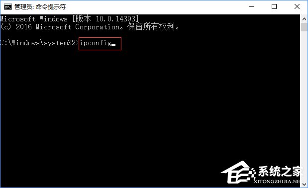子網(wǎng)掩碼是什么？Win10如何查看電腦的子網(wǎng)掩碼？