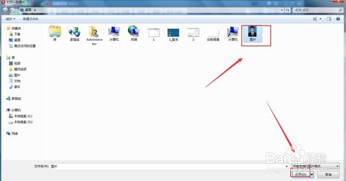 美圖秀秀如何修改白底