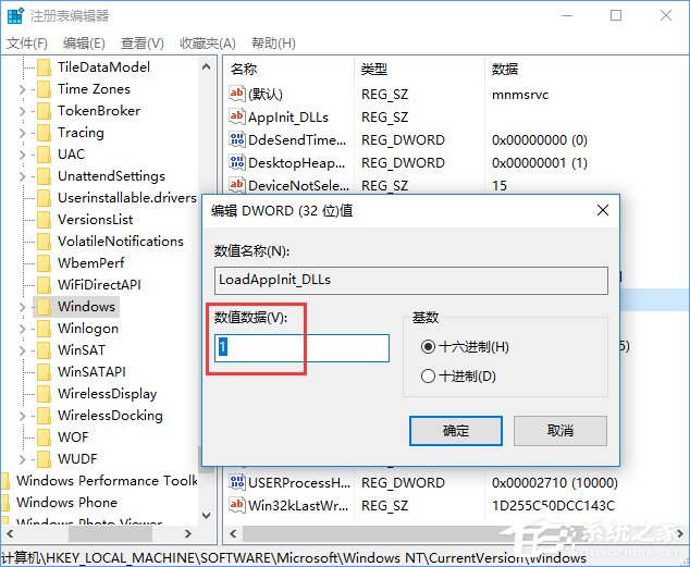 Win10如何完美開啟“Aero特效”？