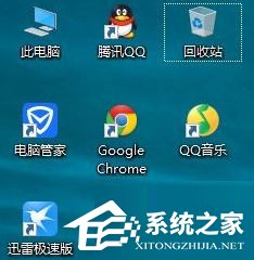 Win10如何關閉UAC賬戶控制？