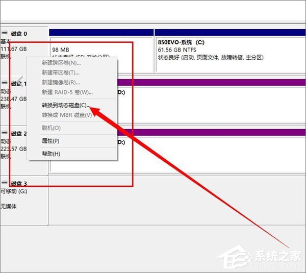 Win10如何靈活運用磁盤管理工具？