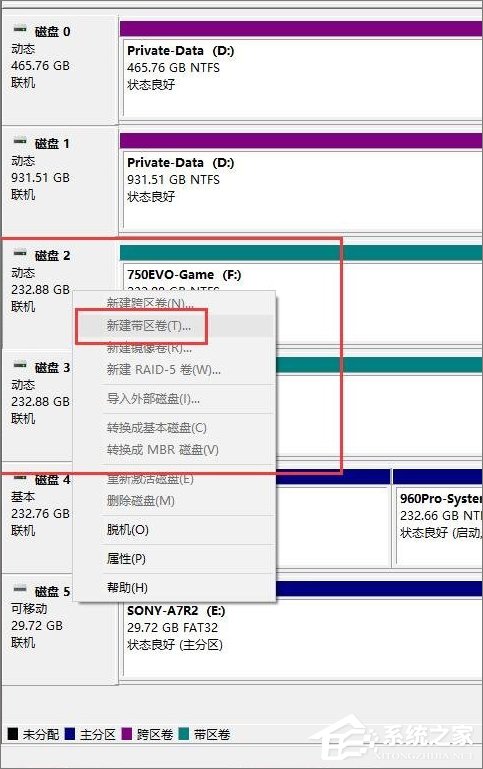 Win10如何靈活運用磁盤管理工具？