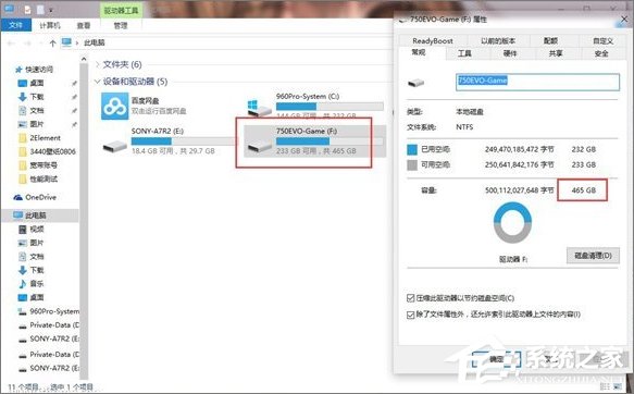 Win10如何靈活運用磁盤管理工具？