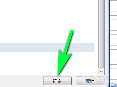 word怎么打開隨拼寫檢查語法功能