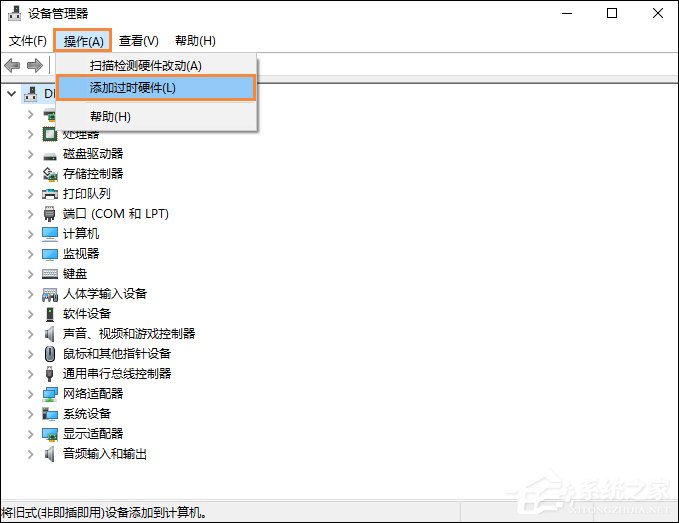 Win10沒有以太網圖標如何找回？以太網適配器不見了怎么恢復？