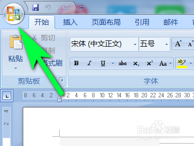 word怎么打開鍵入時標記語法錯誤