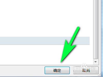 word怎么打開鍵入時標記語法錯誤