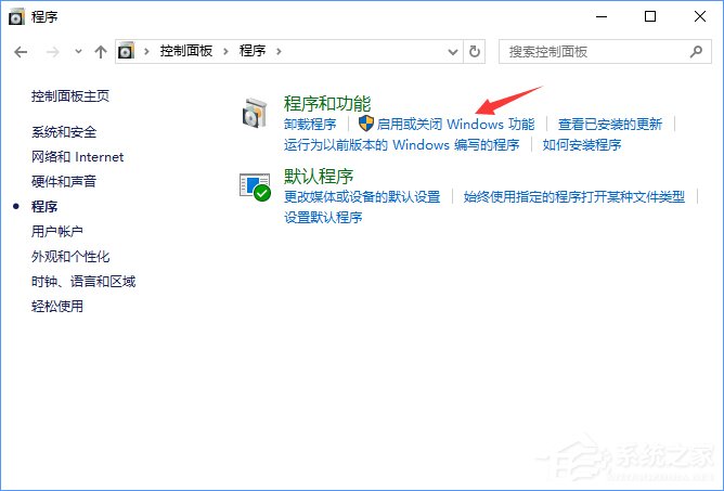 Win10系統如何禁止IE瀏覽器運行？