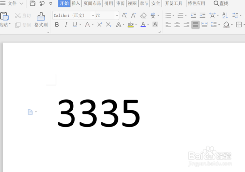 word中如何加上角標(biāo)和下角標(biāo)
